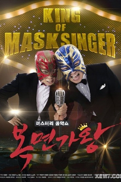 King of Mask Singer Episode 449 English Sub