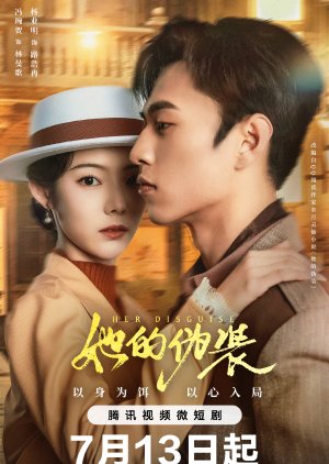 Her Disguise (2024) Episode 6 English Sub