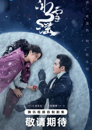 Snowfall (2024) Episode 13 English Sub