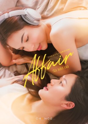 Affair (2024) Episode 7 English Sub