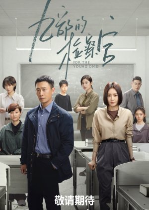 For the Young Ones (2024) Episode 6 English Sub