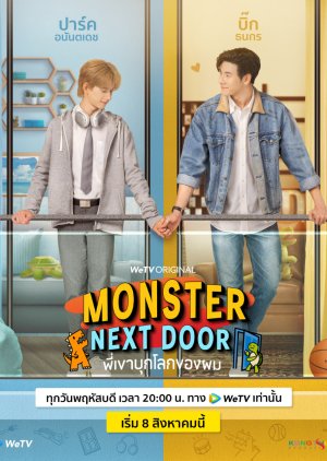 Monster Next Door (2024) Episode 12 English Sub