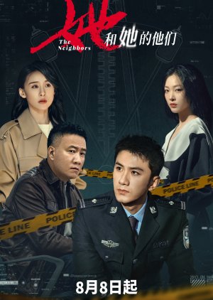 The Neighbors (2024) Episode 14 English Sub