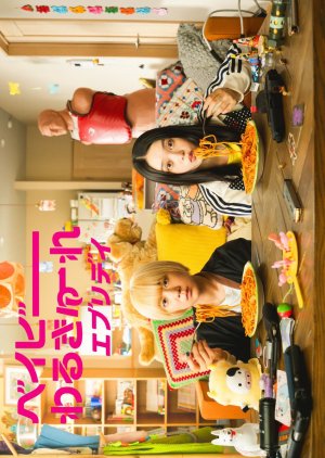 Baby Walkure Everyday! (2024) Episode 6 English Sub