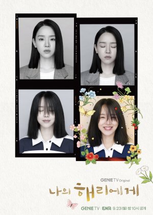 Dear Hyeri (2024) Episode 10 English Sub