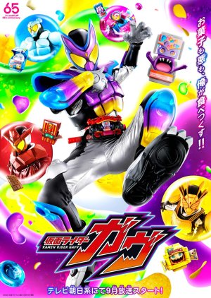 Kamen Rider Gavv (2024) Episode 1 English Sub