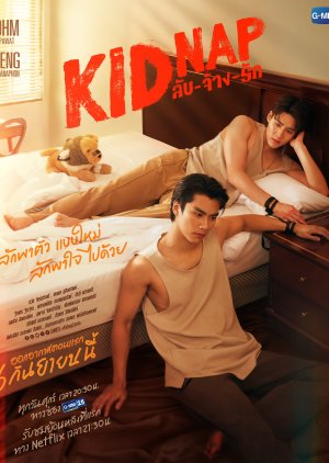 Kidnap (2024) Episode 6 English Sub