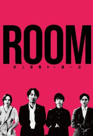 Room (2024) Episode 3 English Sub