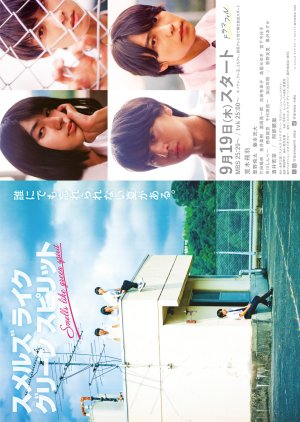 Smells Like Green Spirit (2024) Episode 5 English Sub