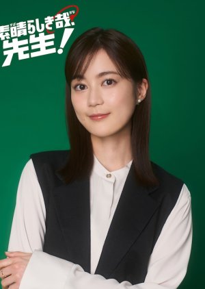 Subarashiki Kana, Sensei! (2024) Episode 4 English Sub