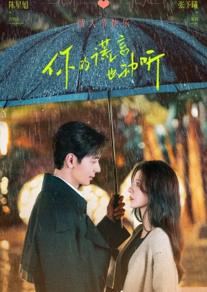 A Beautiful Lie (2024) Episode 12 English Sub