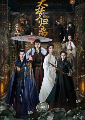 Fangs of Fortune (2024) Episode 7 English Sub