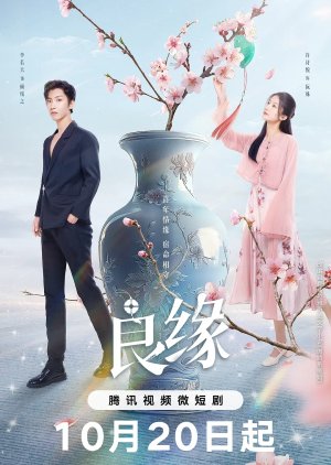 Fateful Love (2024) Episode 14 English Sub