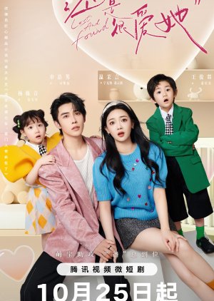 Lost and Found (2024) Episode 12 English Sub