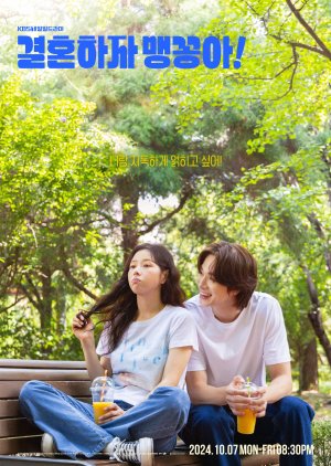 My Merry Marriage (2024) Episode 16 English Sub