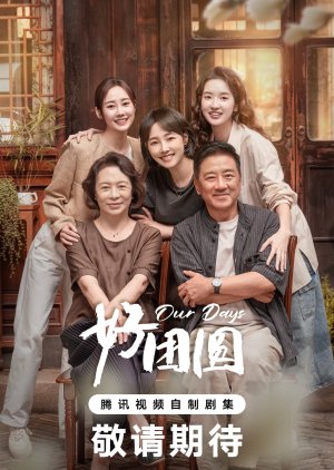 Our Days (2024) Episode 7 English Sub