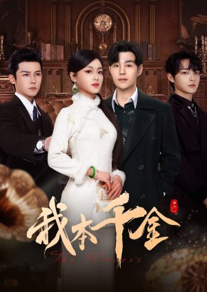 The Princess (2024) Episode 40 English Sub